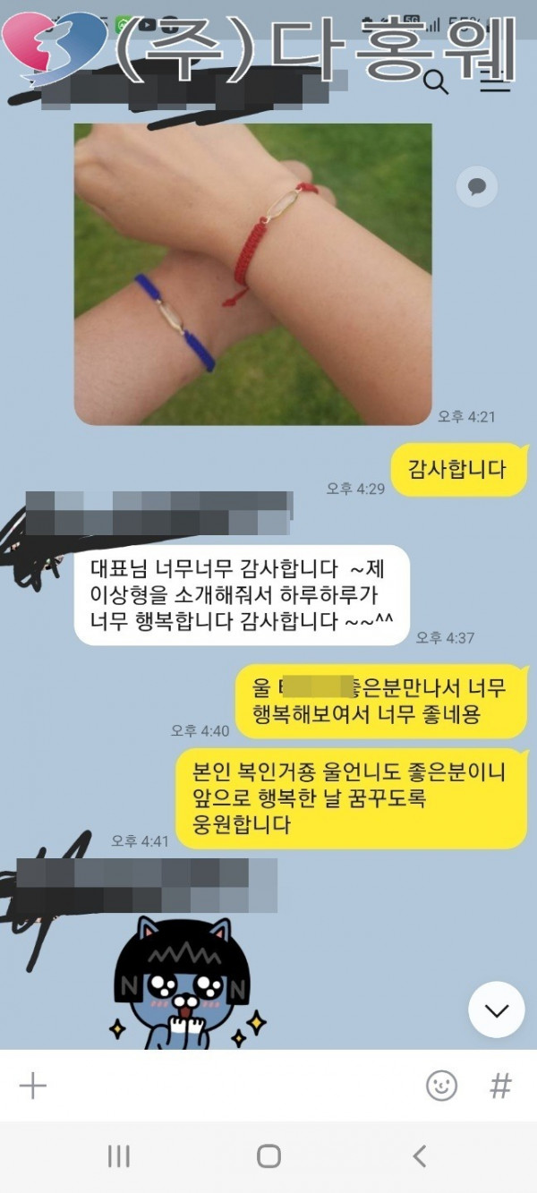 KakaoTalk_20230627_170419212.jpg