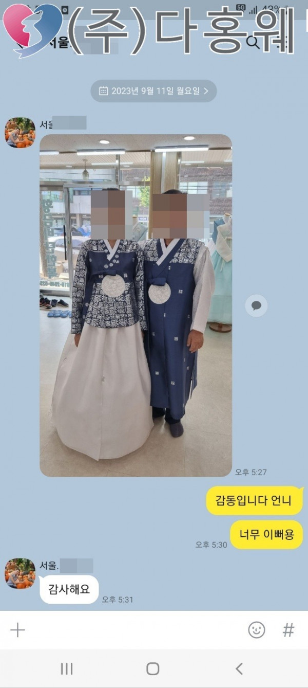 KakaoTalk_20230911_174758651.jpg