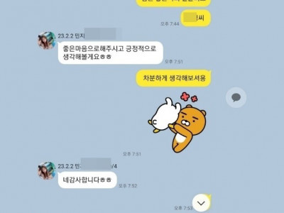 (주)다홍웨딩 커플 성사 감사 감동 메세지