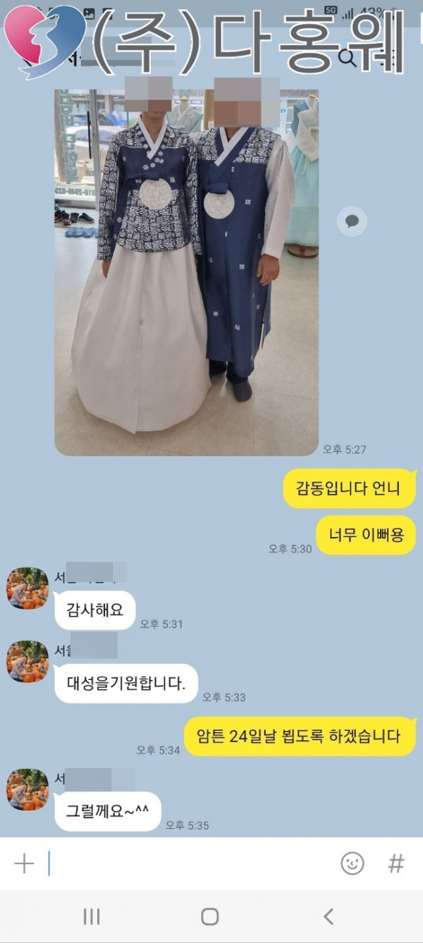 KakaoTalk_20230911_174759140.jpg