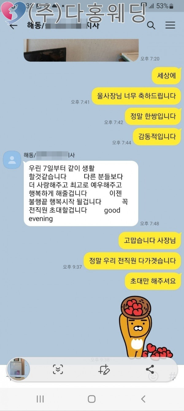 KakaoTalk_20230904_173944474_05.jpg