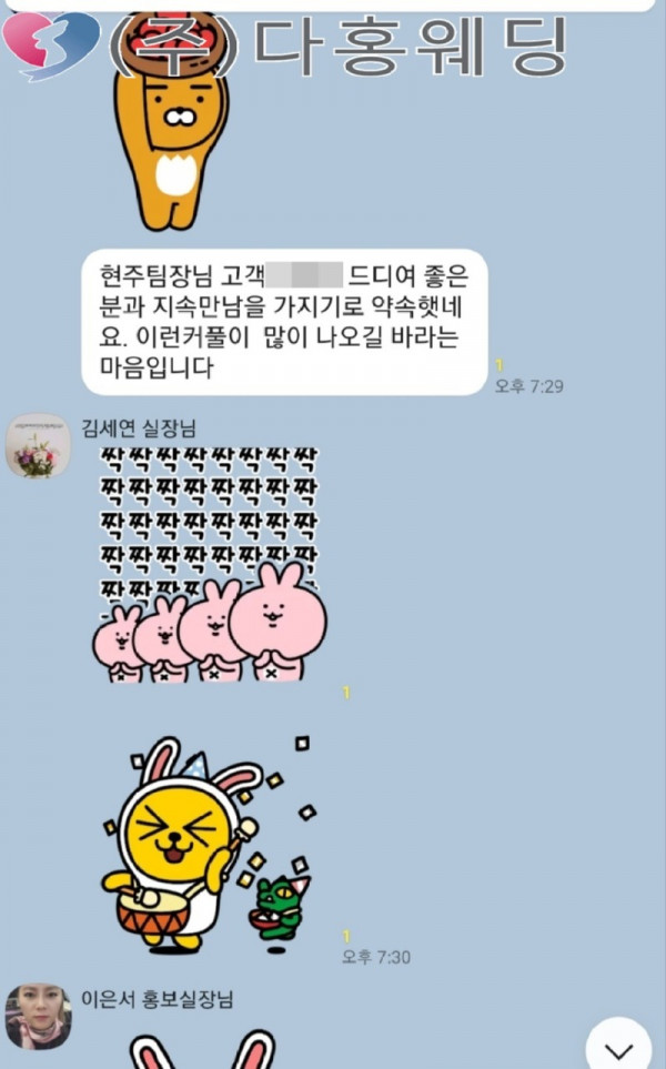 KakaoTalk_20230615_143919856.jpg