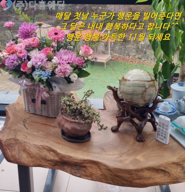 KakaoTalk_20231031_093447710_15.jpg