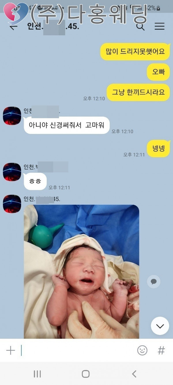 KakaoTalk_20230706_154736397_03 - 복사본.jpg