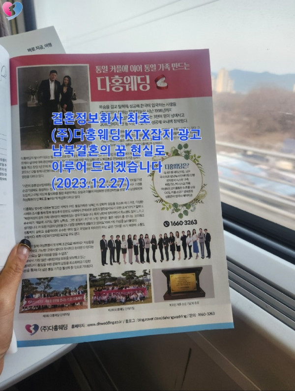 KakaoTalk_20231229_133827172_10.jpg