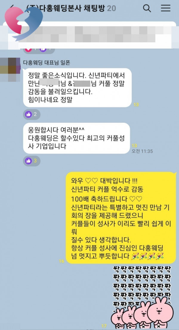 KakaoTalk_20240208_150759254_04.jpg