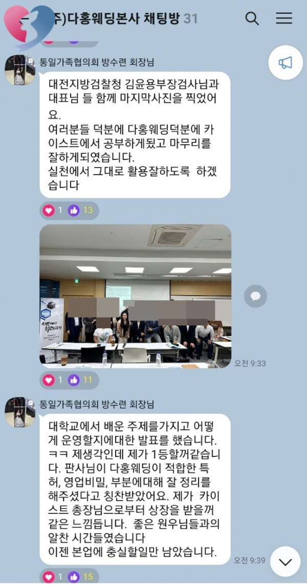 KakaoTalk_20240618_140627159_14.jpg