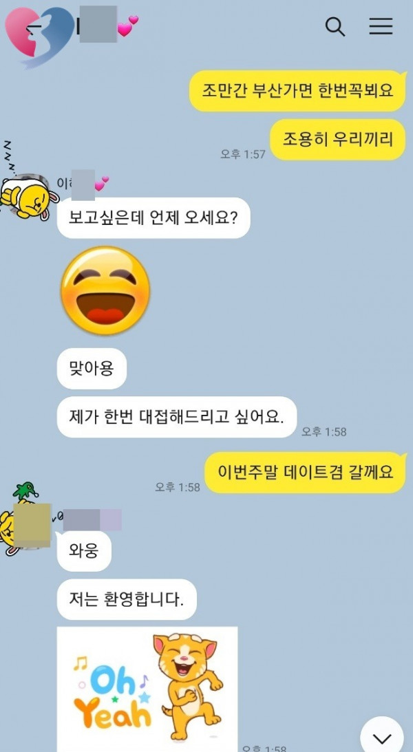 KakaoTalk_20240716_142852507_05.jpg