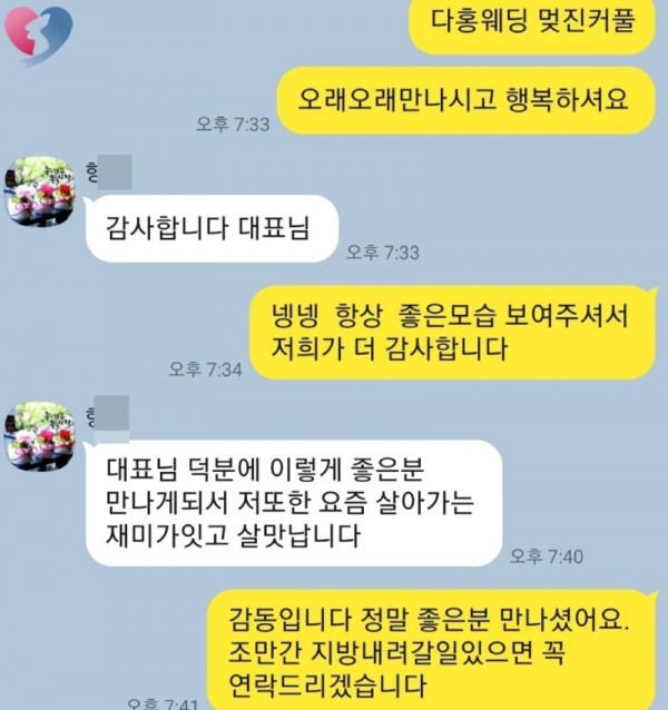 KakaoTalk_20240716_142852507_08.jpg