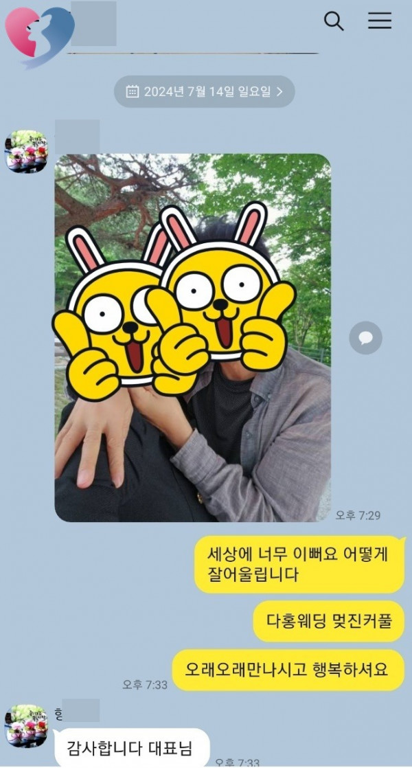 KakaoTalk_20240716_142852507_09.jpg