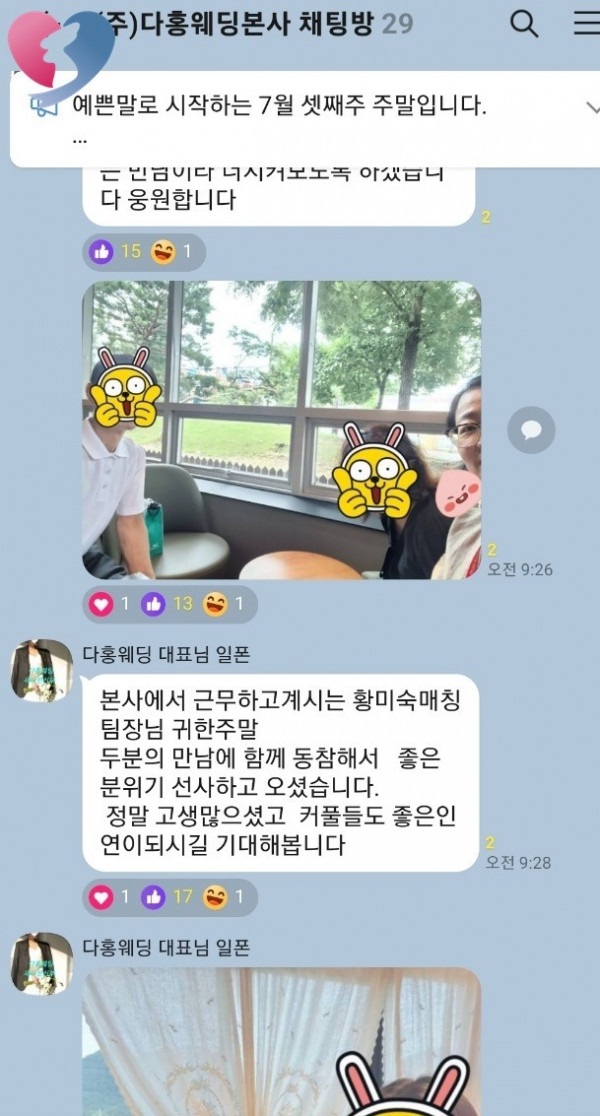 KakaoTalk_20240723_144817924.jpg