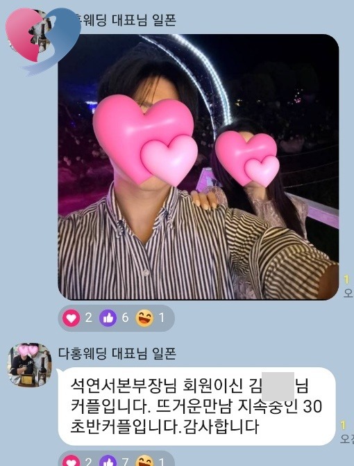 KakaoTalk_20241017_141240284_05.jpg